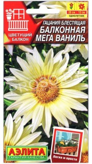 Гацания блестящая Балконная мега ваниль