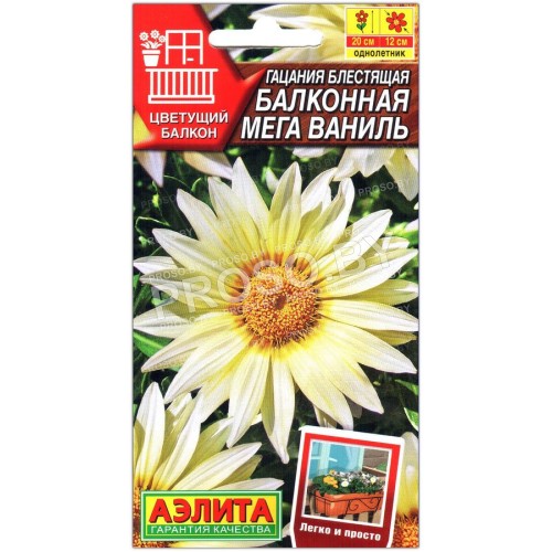 Гацания блестящая Балконная мега ваниль
