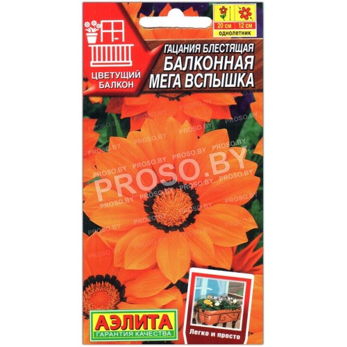 Гацания блестящая Балконная мега вспышка
