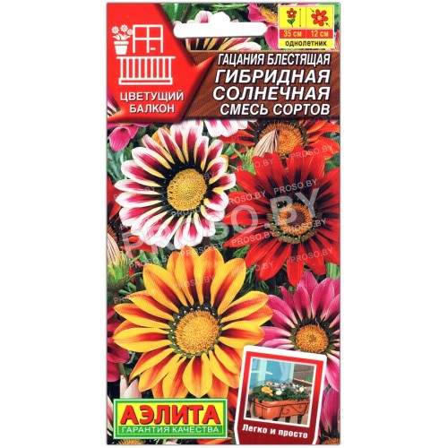 Гацания блестящая Гибридная солнечная, смесь