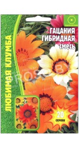 Гацания Гибридная, смесь