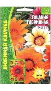 Гацания Гибридная, смесь