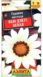 Гацания жесткая Нью дэй белая F1