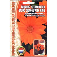 Гацания жестковатая Gazoo orange with ring