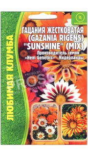 Гацания жестковатая Sunshine mix