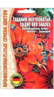 Гацания жестковатая Talent red shades