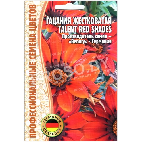 Гацания жестковатая Talent red shades