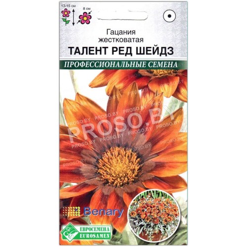 Гацания жестковатая Талент ред шейдз