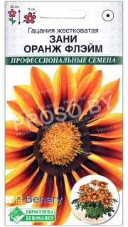 Гацания жестковатая Зани оранж флэйм