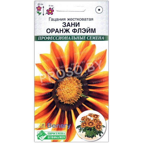 Гацания жестковатая Зани оранж флэйм