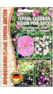 Герань садовая Vision pink apex