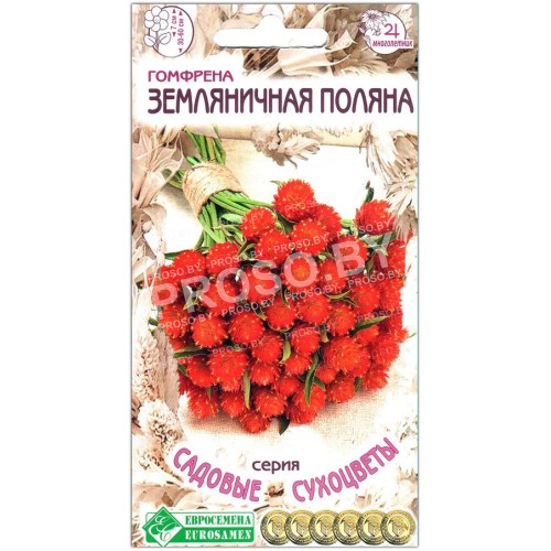 Гомфрена Земляничная поляна