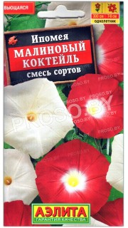 Ипомея Малиновый коктейль, смесь