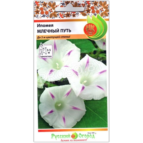 Ипомея Млечный путь
