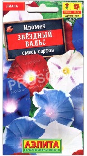 Ипомея Звездный вальс, смесь