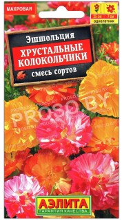 Эшшольция Хрустальные колокольчики, смесь