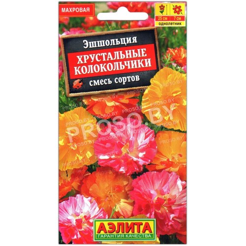 Эшшольция Хрустальные колокольчики, смесь