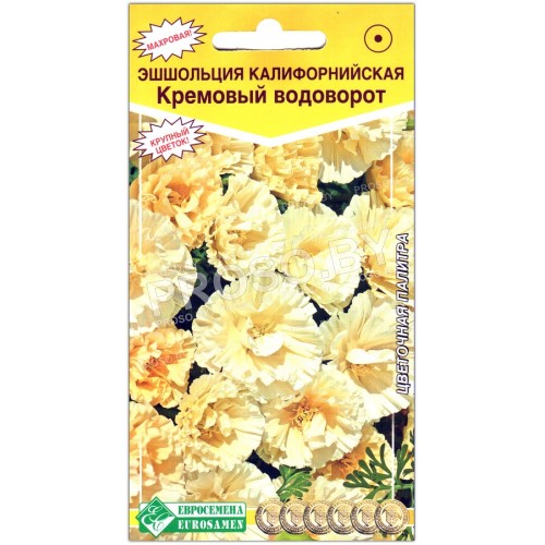 Эшшольция калифорнийская Кремовый водоворот