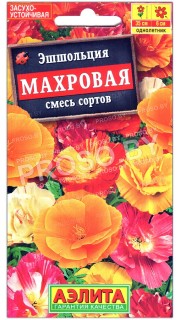 Эшшольция Махровая, смесь