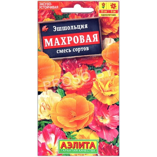 Эшшольция Махровая, смесь
