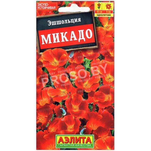 Эшшольция Микадо