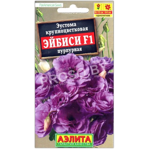 Эустома крупноцветковая Эйбиси (АВС) Пурпурная F1