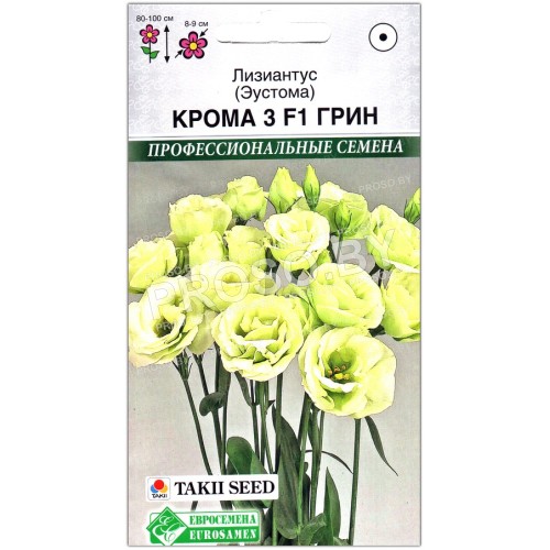 Эустома Крома грин 3 F1