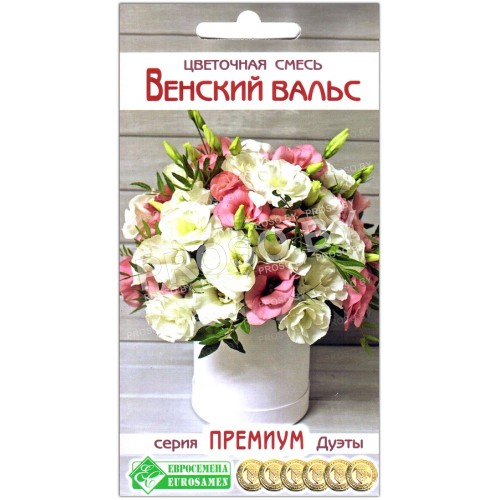Эустома Венский вальс, смесь