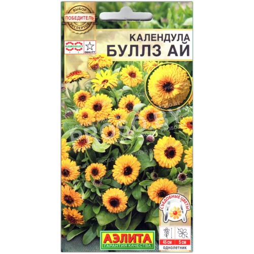 Календула Буллз ай