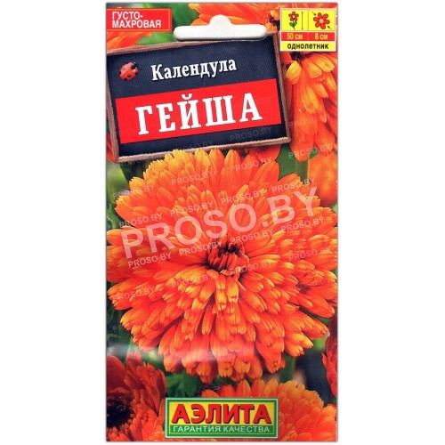 Календула Гейша