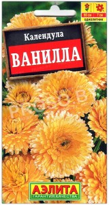 Календула Ванилла