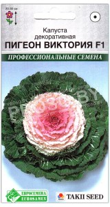 Капуста декоративная Пигеон виктория F1