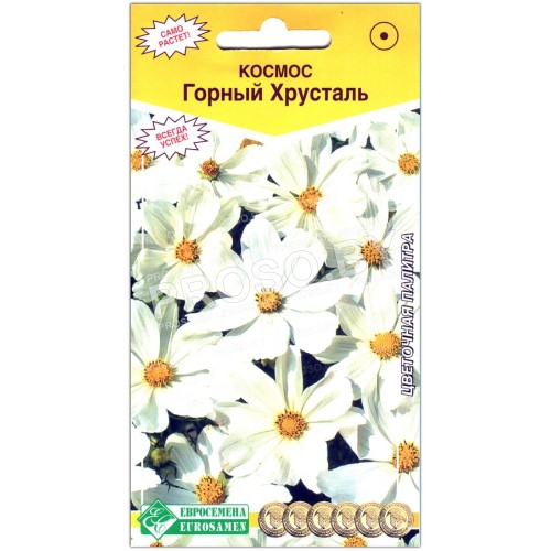 Космос Горный хрусталь