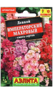 Левкой Императорский махровый, смесь