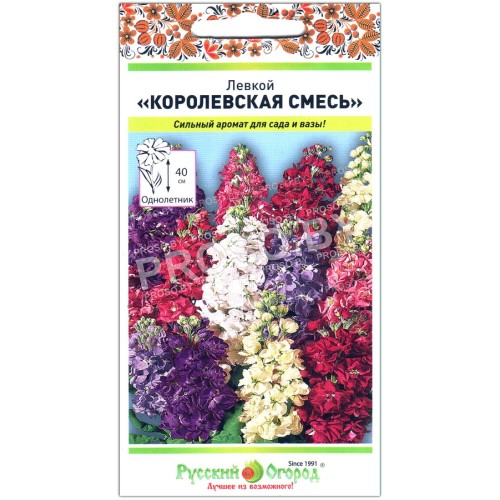 Левкой Королевская смесь-1