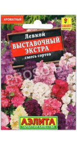 Левкой Выставочный экстра, смесь