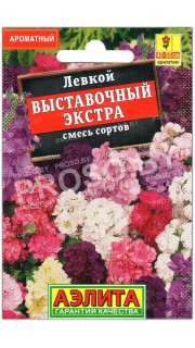 Левкой Выставочный экстра, смесь