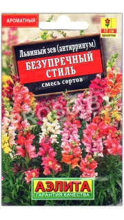 Львиный зев Безупречный стиль, смесь