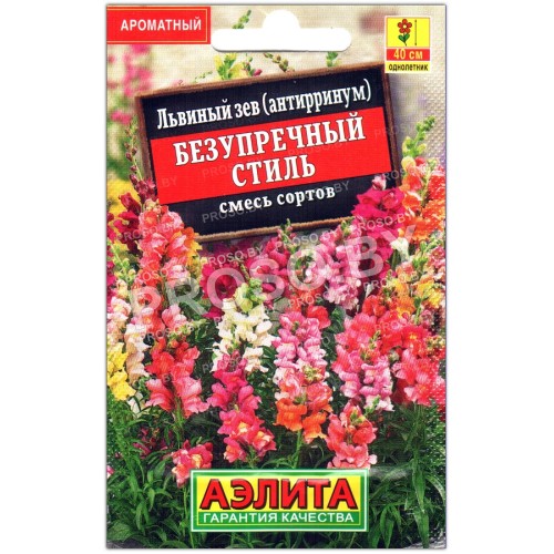 Львиный зев Безупречный стиль, смесь