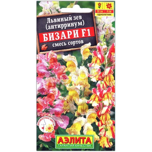Львиный зев Бизари F1, смесь