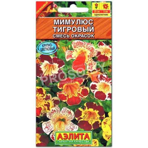 Мимулюс Тигровый, смесь