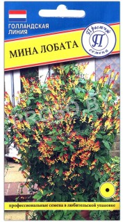 Мина Лобата