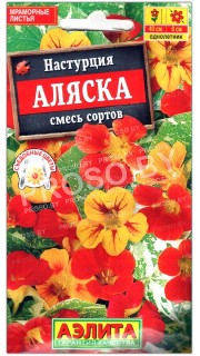 Настурция Аляска, смесь