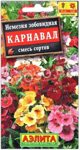 Немезия Карнавал, смесь