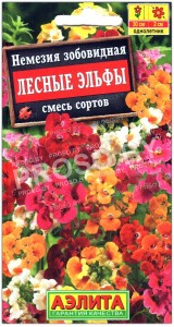 Немезия зобовидная Лесные эльфы, смесь