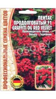 Пентас продолговатый Graffiti og red velvet F1
