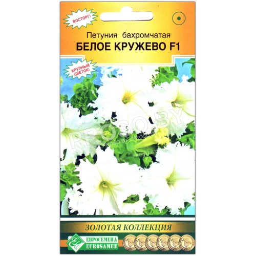 Петуния бахромчатая Белое кружево F1