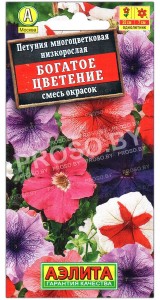 Петуния многоцветковая низкорослая Богатое цветение, смесь