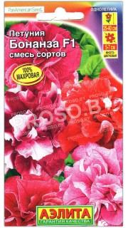 Петуния Бонанза F1, смесь