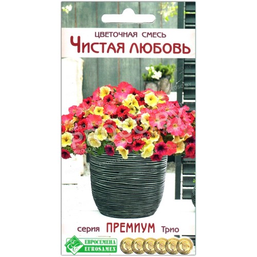 Петуния Чистая любовь, смесь